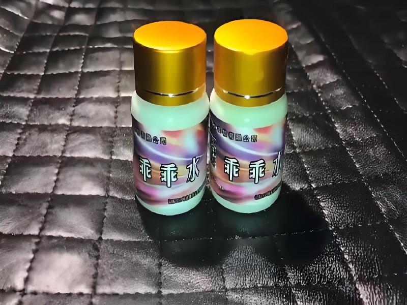 女士专用红蜘蛛3236-f2U型号